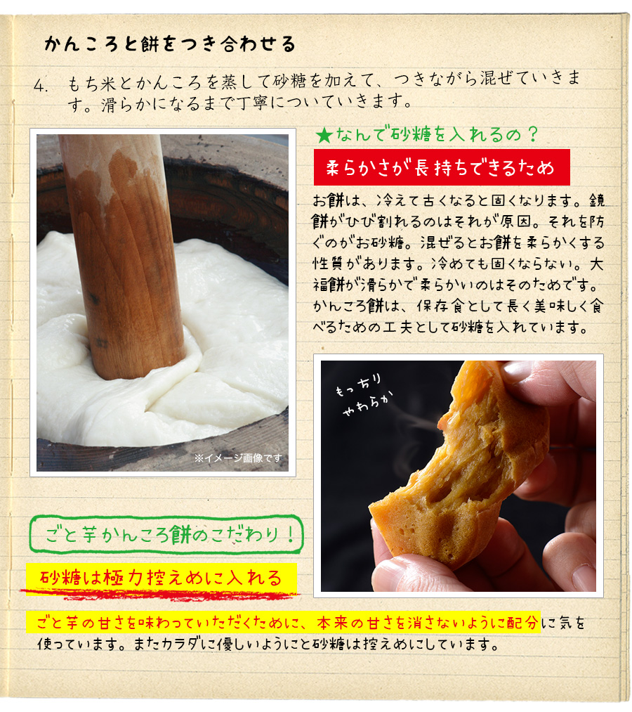 長崎土産 長崎名産 郷土菓子ごと芋かんころ餅